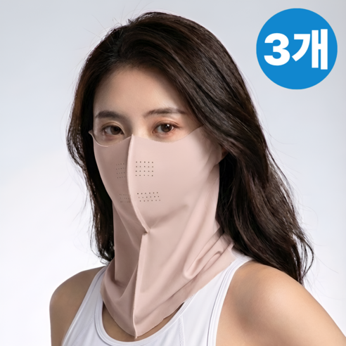 안티라이징 자외선차단 쿨 스포츠 골프 마스크 운동러 솔직 후기 | 실사용 리뷰 썸네일