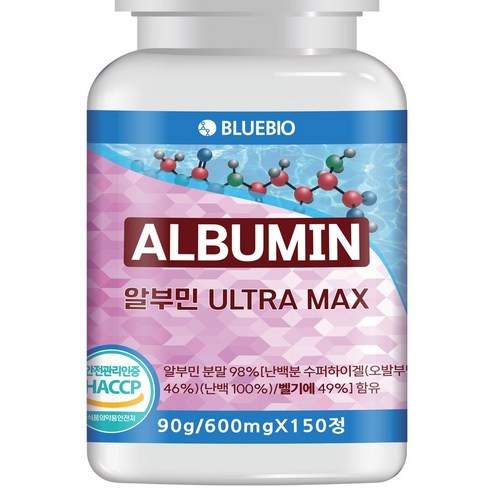 알부민 Ultramax 고함량 98%