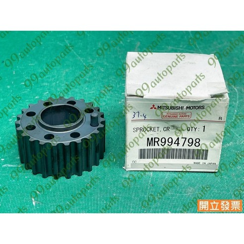 三菱 菱帥 LANCER 1.6 MR994798 感知器 凸輪位置感知器 時規齒輪凸輪軸感知器, 1個 - 一般支架 | 酷澎