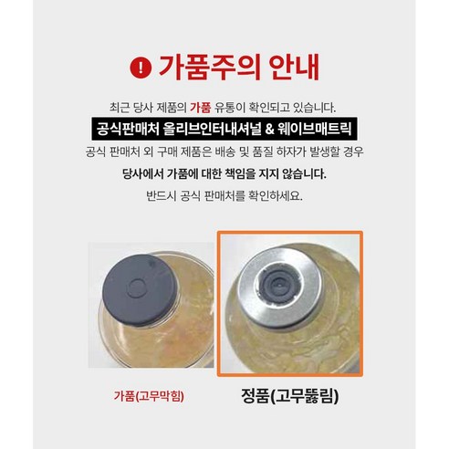 성분에디터 녹는실 리프팅 실크 펩타이드 앰플 60ml + 녹는실 골드 크... 솔직 후기 | 피부 타입별 분석 - 상품 이미지 4