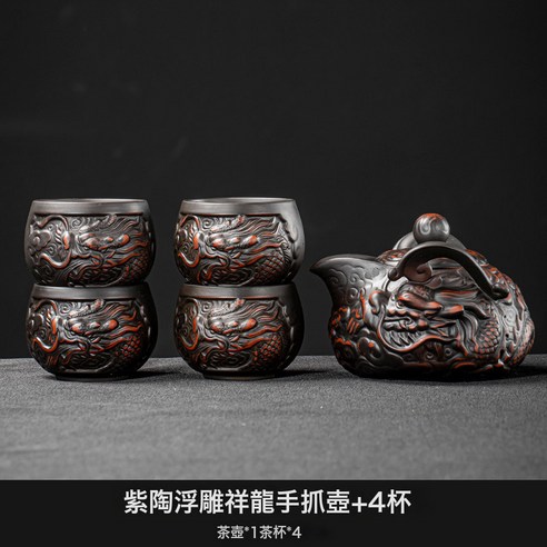 有祥造　飾壺、茶壺 高端紫陶祥龍復古泡茶壺套組紫砂功夫茶具家用高檔禮盒裝, 1個, 1L, ZX