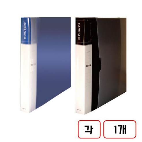 클리어화일(A4/60매), 1세트, (흑색+청색/네오420123)각1개씩 총2개