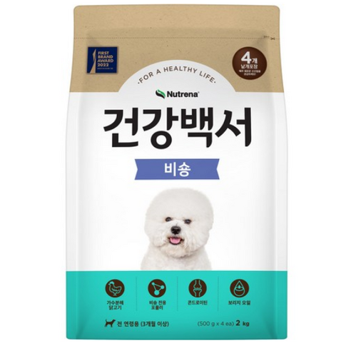 뉴트리나건강백서 강아지 기능성 사료 - 기능성사료