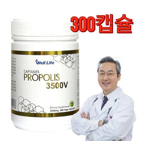 웰라이프 웰라이프 뉴질랜드 프로폴리스 3500V 300 캡슐 영양제 뉴질랜드산 PROPOLIS BEEPROPOLIS