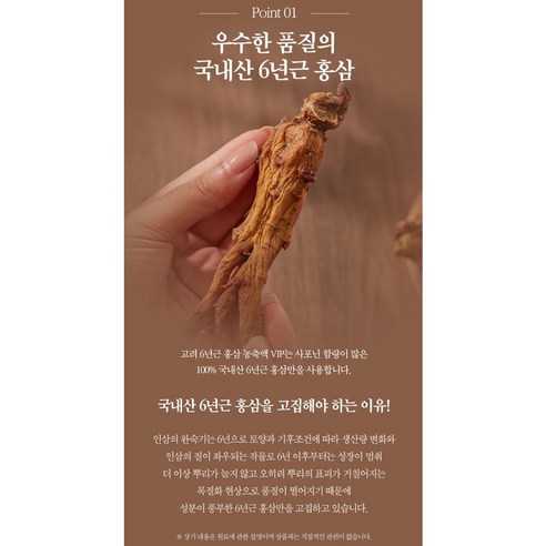 6년근 고려홍삼 농충액 100% 240g x 2병 홍삼선물 홍삼액 엑기스... 맛있게 먹은 솔직 후기 - 상품 이미지 2