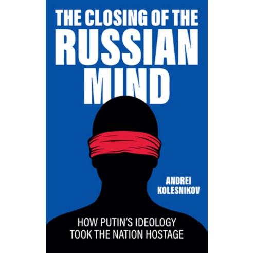 (영문도서)The Closing of the Russian Mind: How Putin's Ideology Took the Nation Hostage Hardcover, Polity Press, English, 9781509568154