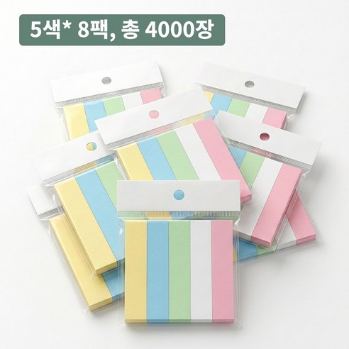 대용량 인덱스 스티커 4000장 북마크 5색 점착 메모지 세트 독서 업무 필기 스티커 수능 문제집 표시, 40개, 100개입