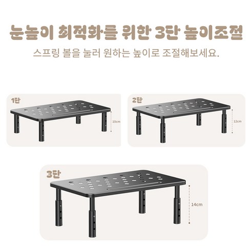 높이 조절로 달라지는 당신의 하루 책상 위 작은 변화