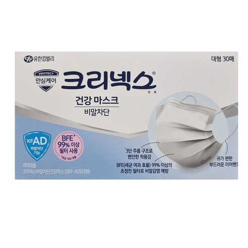 크리넥스 비말차단 건강 마스크 대형 KFAD, 30개입, 1개, 화이트
