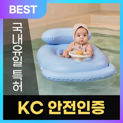 스윔어바웃 유아용 자동차 보행기 튜브, 1개, 블루(CT-BU)