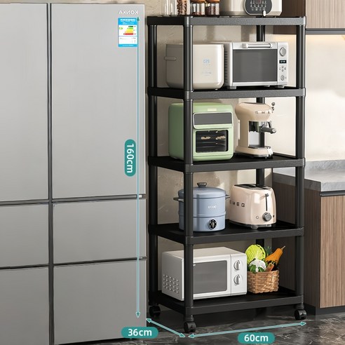 다음 TaiStar 다용도 수납 선반 T856-027