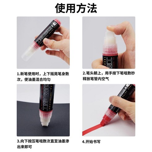 ZX-3001 油漆筆工業級防水記號筆, 紫色, 1個- 優惠推薦| Coupang 酷澎