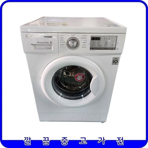 LG 트롬 중고드럼세탁기 9kg [F9WKA]