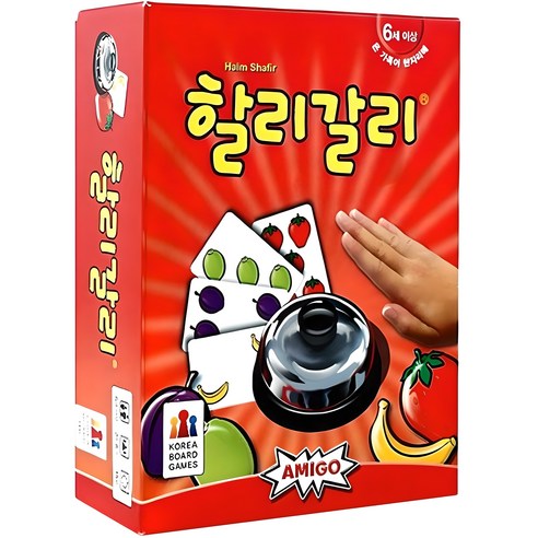 아미고 할리갈리: 온 가족을 사로잡는 짜릿한 순발력 보드게임!