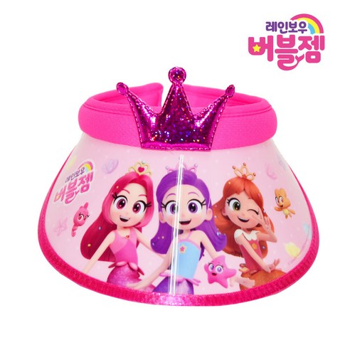 버블젬 왕관 썬캡