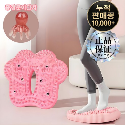 지압 스텝퍼 무소음 홈트 다이어트 유산소걷기 발마사지 에어스텝퍼, 핑크
