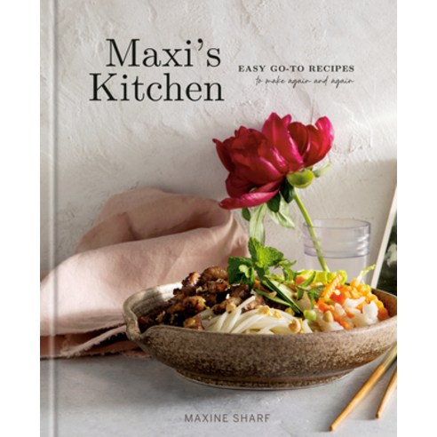 (영문도서)Maxi's Kitchen: Easy Go-To Recipes to Make Again and Again: A Cookbook Hardcover, Clarkson Potter Publishers, English, 9780593800393