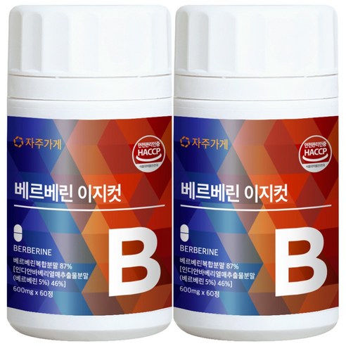 베르베린 홍국 발효 구기자 여주 추출물 식약청 HACCP 60정, 2개 실사용 후기 | 효과 있을까? - 상품 이미지 1