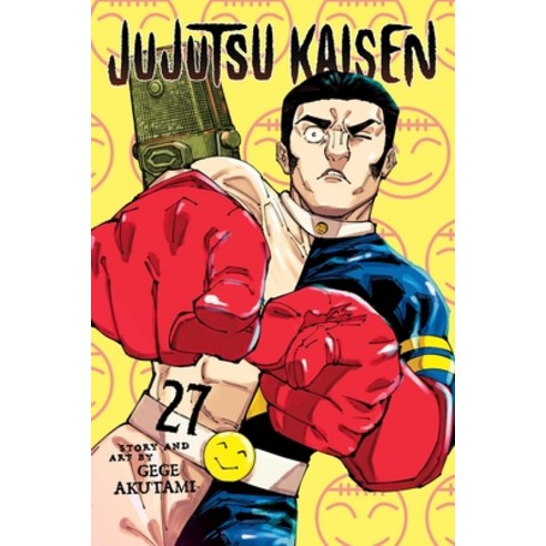 (영문도서)Jujutsu Kaisen Vol. 27 Paperback, Viz Media, English, 9781974755592