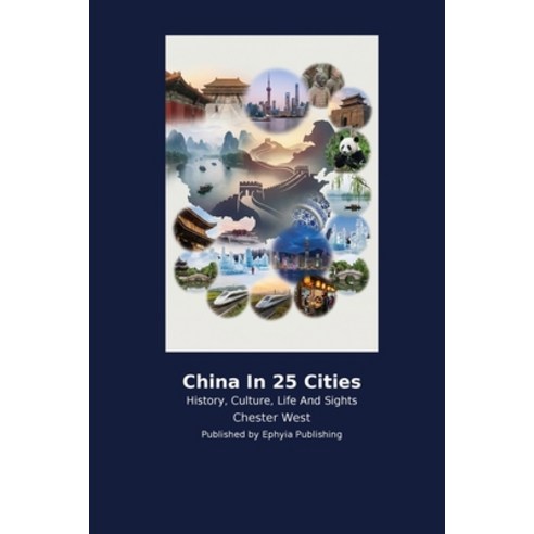 (영문도서)China In 25 Cities Paperback, Traffikoo Publishing, English, 9798256030995