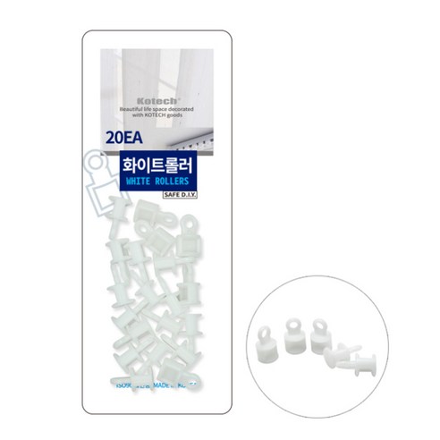 코텍 커튼 롤러 화이트 20p C-4614 커텐 고리