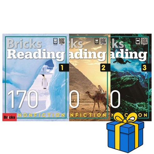 Bricks 브릭스 논픽션 Bricks Reading Nonfiction 170 - 1 2 3 세트 (총3권), 사회평론