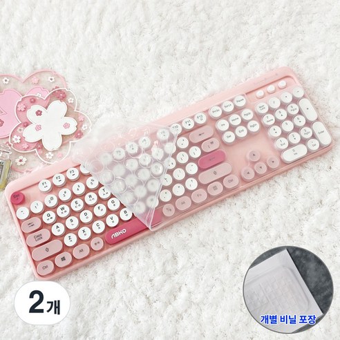 앱코 ABKO WKM01 키스킨 실리콘 조약돌 키보드덮개 커버, 2개, 투명
