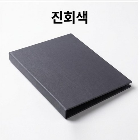 [을지메뉴] A4 고급 O링 3공 바인더 (속지 5장 포함), 진회색(속지 5장 포함), 1개