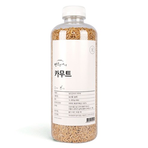 방앗간아이 카무트 1L 튀르키예 잡곡 용기 소포장, 1개