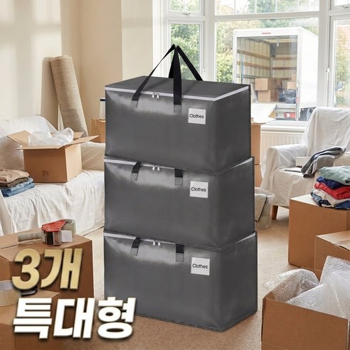 무드워크 박스 단프라 박스 이사 짐 포장박스 이삿짐 박스 접이식 이사박스, 3개, 그레이