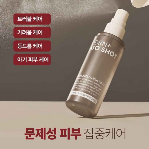 [정품] 가려움 아토 피부 등드름 3일 진정 미스트 PDRN 아토샷 솔직 후기 | 실사용자 리뷰 분석 - 상품 이미지 2