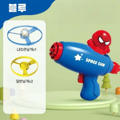 생활보물창고 캐릭터 LED슈팅플라이 글라이더 비행기 발사, 블루, 1개