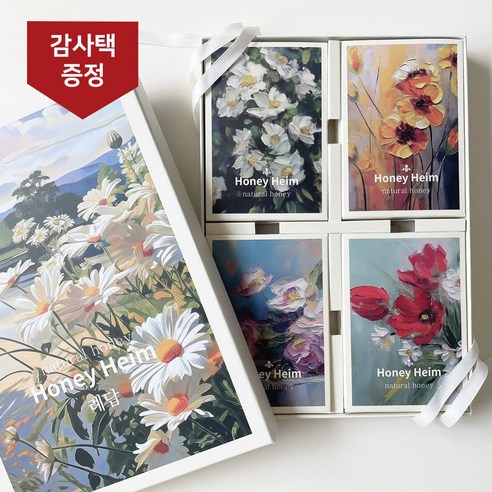 례답 추석 명절 프리미엄 선물세트