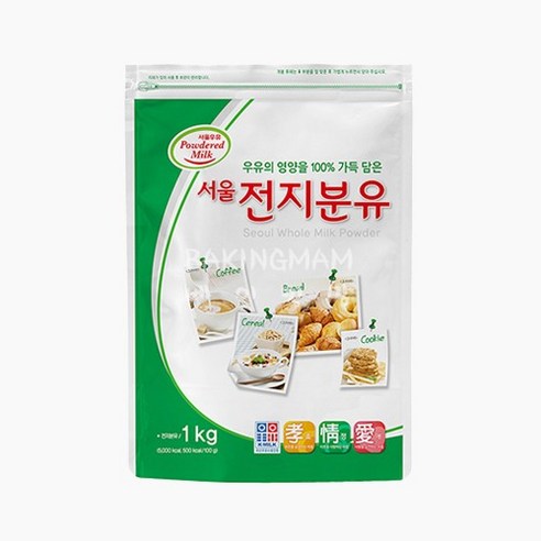 매일 아침, 우유 한 잔이 주는 따뜻한 변화 전지분유