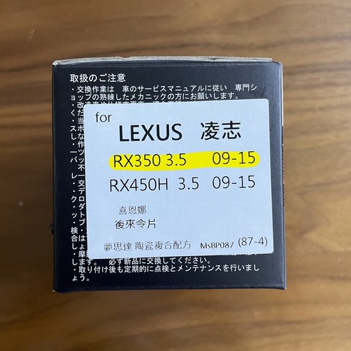 Product image