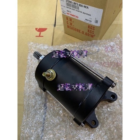 光陽 KYMCO KTR150 啟動馬達, LBF3啟動馬達,光..., 1個 - 全部 | 酷澎