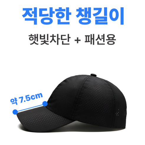 펠코스 러닝 모자 런닝 남자 이미지 3