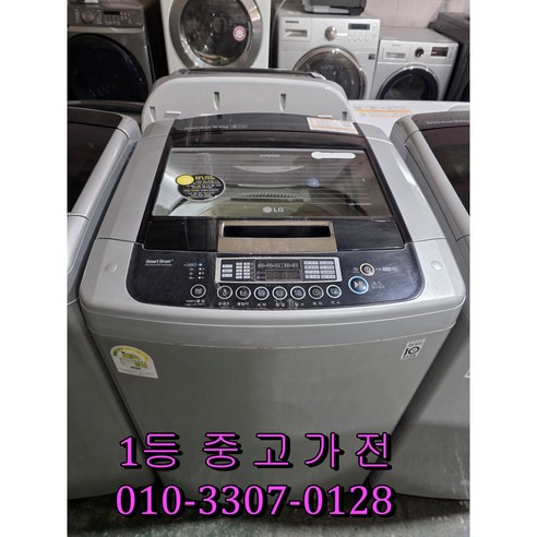 [중고가전] LG 13 kg 통돌이세탁기