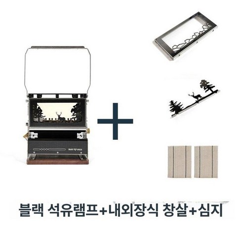 아이언스토브 파라핀 불멍 난로 화로 미니화로대 심지 석유 등유 차박 그릴