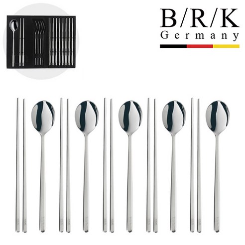 BRK 독일 명품 스텐 고급 수저세트 5인 숟가락젓가락세트, 1개