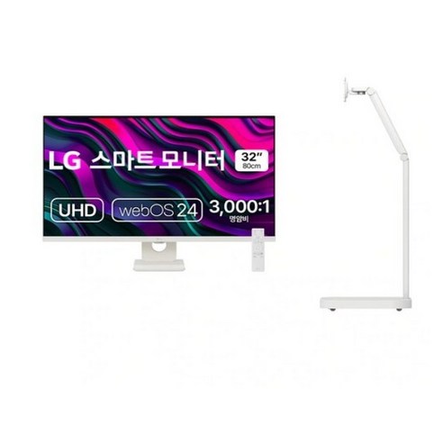 LG전자 4K UHD 스마트모니터 + 스윙 스탠드 방문설치, 80cm, 32U721SAW(모니터), STA32F(스탠드)