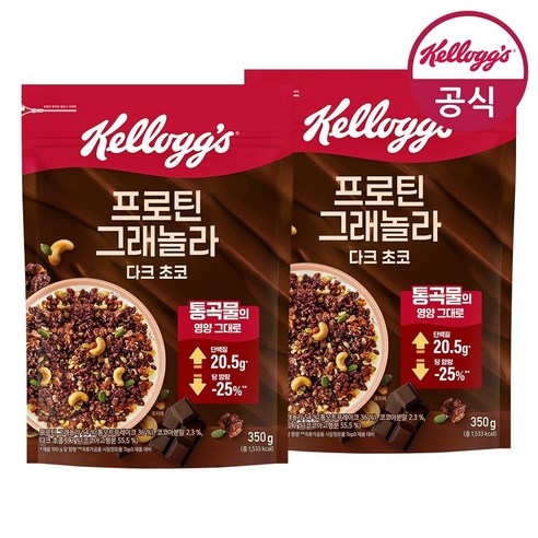 켈로그 프로틴 그래놀라 다크 초코 시리얼, 350g, 2개