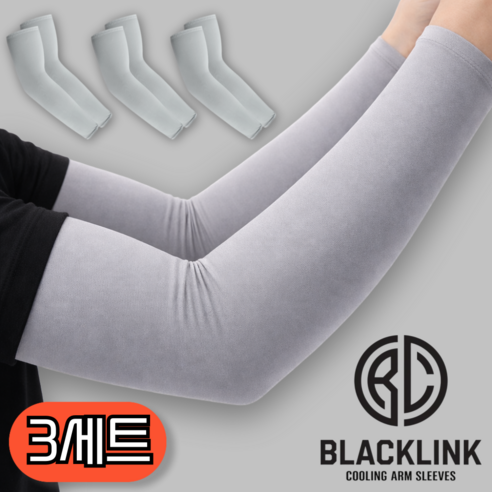 블랙링크 자외선차단 냉감 쿨토시 팔토시 골프 스포츠 이미지 4
