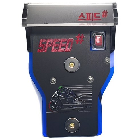 프로라이더스 스피드샵 오토바이 자석충전거치대 1구커버형 단품 실사용 후기 | 효과 있을까? - 상품 이미지 1