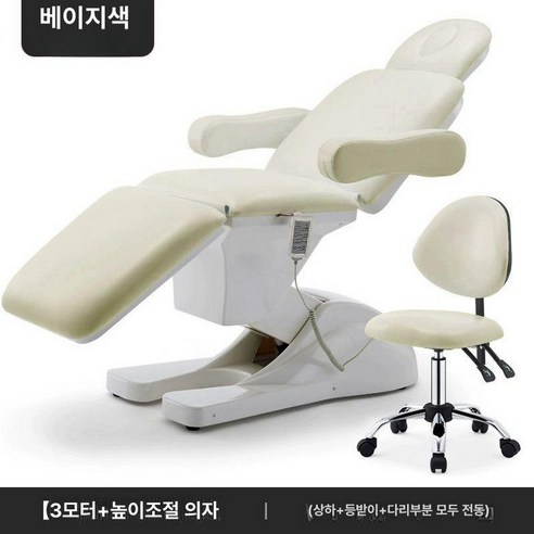 전동 미용 베드 마사지 침대 타투 피부샵 온열, 8.1대 3L 형 낮춤 의자 베이지, 기본 모델명/품번