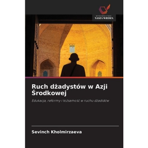 (영문도서)Ruch dżadystów w Azji Środkowej Paperback, Wydawnictwo Nasza Wiedza, English, 9786209588907