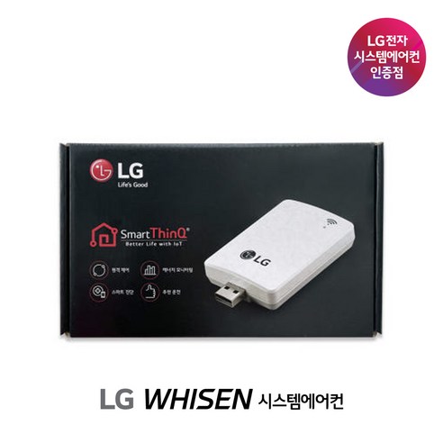 LG 시스템에어컨 와이파이 모뎀 키트 스마트 와이파이 모듈 PWFMDD200