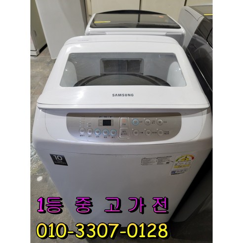 [중고] 삼성 일반 세탁기 10키로 통돌이