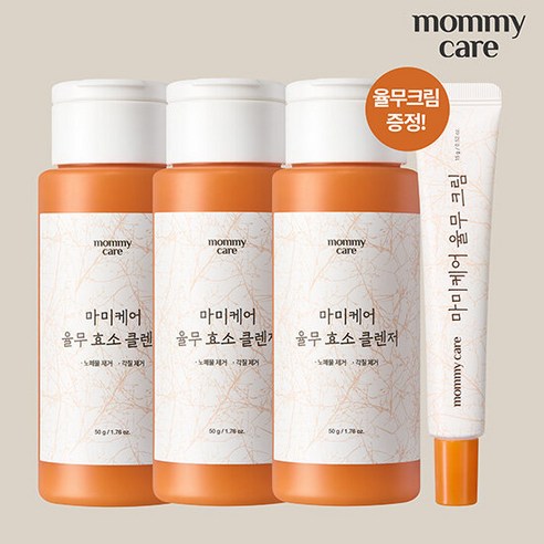 [마미케어] 율무효소클렌져 50g*3+율무크림15g 솔직 후기 | 실사용자 리뷰 분석 썸네일