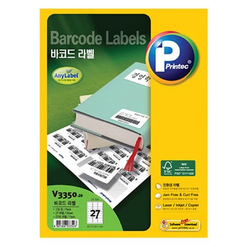 프린텍 바코드 애니라벨 세트 V3350-20, 27칸, 20개